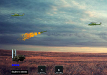 Сражение в Air Assault