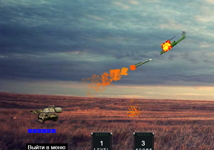 Игровой процесс Air Assault